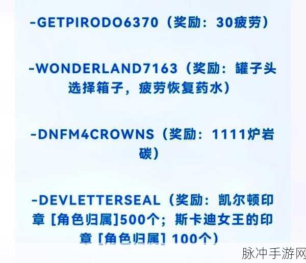 DNF 手游，5%黄字与 50 技能抉择，武器词条攻略指南