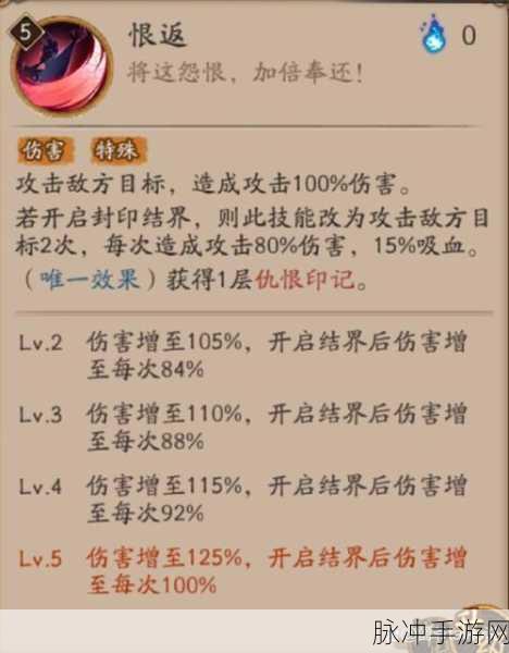 阴阳师手游般若，深度剖析与实战技巧全掌握