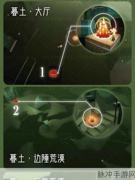 光遇破晓季星光沙漠任务详尽攻略指南