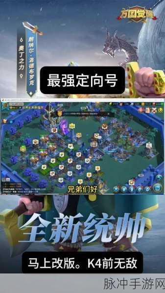 万国觉醒，统帅觉醒优先级大揭秘