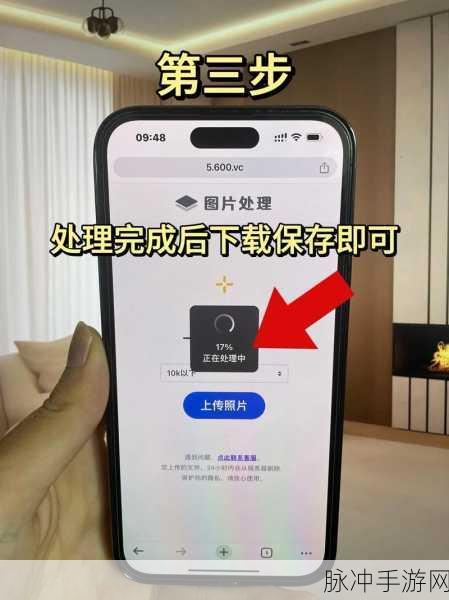 手游攻略，扫描全能王如何轻松调整图片大小kb