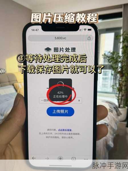 手游攻略，扫描全能王如何轻松调整图片大小kb