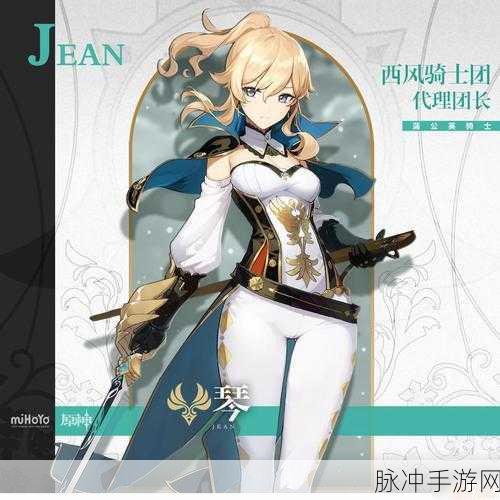 原神琴皮肤获取秘籍大公开