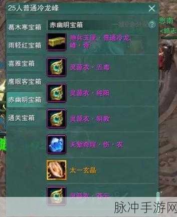 剑网3侠行囧途奇遇触发全攻略，解锁绝世奇遇的秘籍