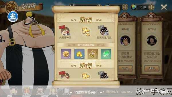 航海王燃烧意志，黄金之钥获取秘籍大公开