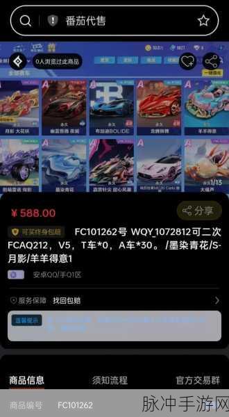 QQ飞车手游A车精选指南，哪款A车最适合你？