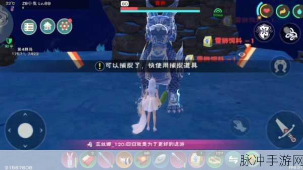 创造与魔法手游攻略，揭秘雪原熊饲料配方与捕捉技巧