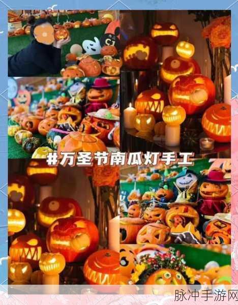 地铁跑酷万圣节狂欢，兑换码全攻略