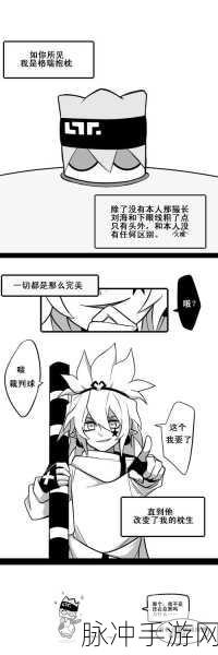 最终幻想世界迷你人的世界全面攻略