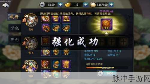 乱斗西游飞升丹全攻略，获取与作用详解