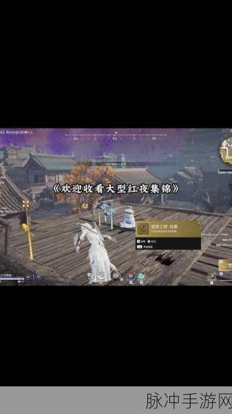 永劫无间手游深度攻略，鸟铳穿甲机制全面解析