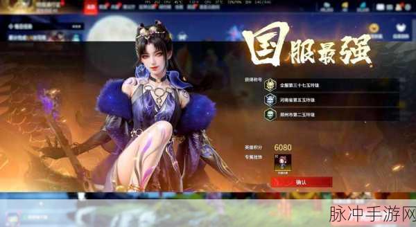 永劫无间全可互动伤害型道具深度解析