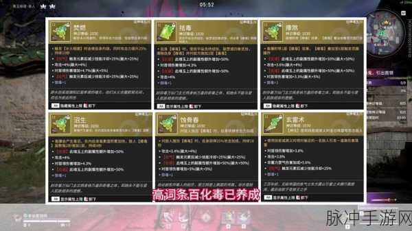永劫无间全可互动伤害型道具深度解析