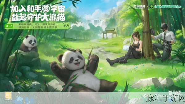 和平精英携手北京现代 联动玩法深度探秘