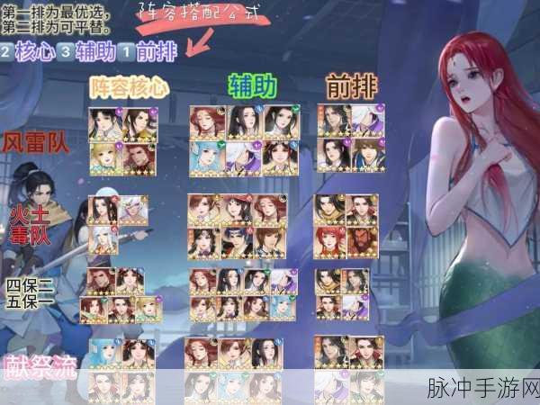 新仙剑奇侠传之挥剑问情详细玩法分享