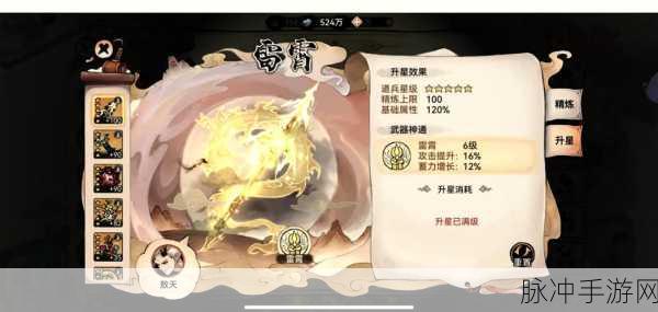 最强祖师弟子选择全攻略，打造你的梦幻阵容