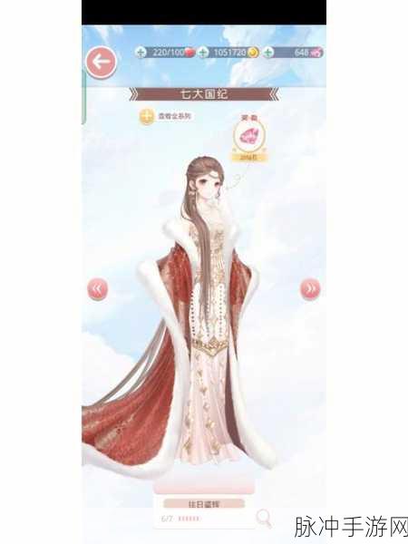 奇迹暖暖少女级 18-2 通关秘籍，S 完美攻略大揭秘