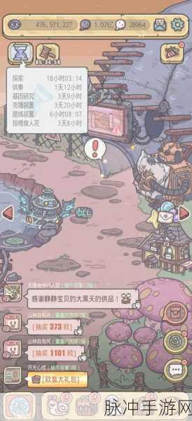 最强蜗牛博物馆评分提升秘籍大公开
