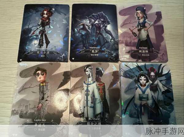 第五人格通用装扮卡与体验皮肤卡使用全攻略