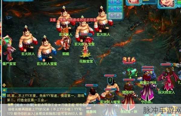 梦幻诛仙深度解析，如何应对令人头疼的乱敏现象