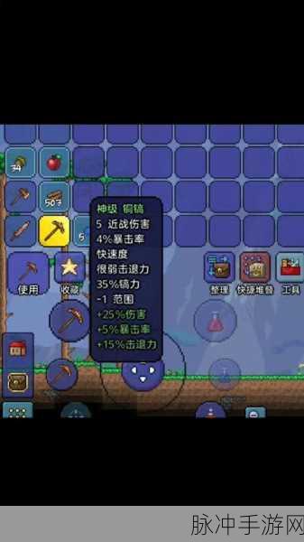 泰拉瑞亚，狱石锭卖家大揭秘