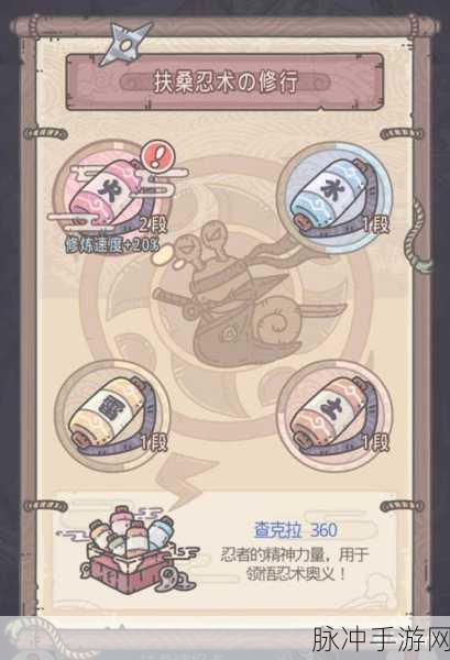 最强蜗牛无法充值问题全攻略