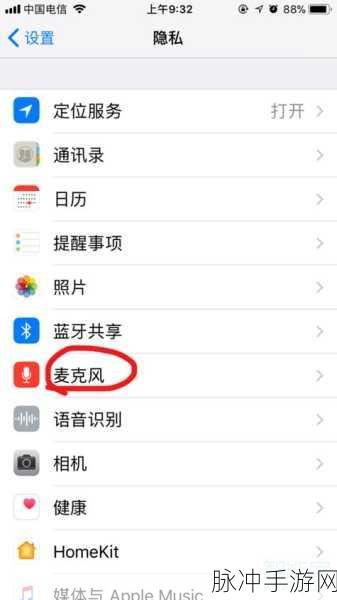 iPhone手机缺失设备管理功能对手游玩家的影响及解决方案