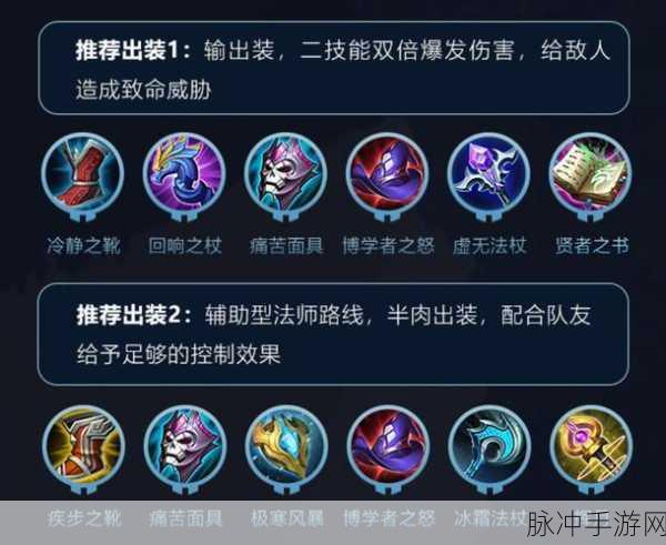 王者荣耀雅典娜最强连招攻略，解锁你的战斗女神