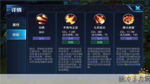 王者荣耀雅典娜最强连招攻略，解锁你的战斗女神