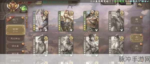 三国杀手游攻略，揭秘动态皮肤与静态皮肤的合成奥秘
