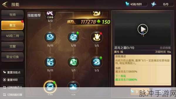 龙之谷手游剑皇秘技深度剖析，回避斩实战运用与技能细节
