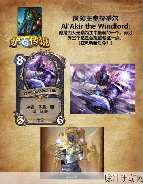 炉石传说贫瘠之地青玉贼卡组深度玩法介绍