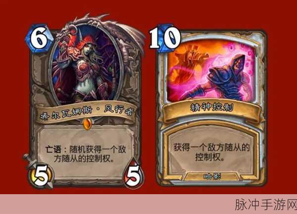 炉石传说深度攻略，麦迪文精控牧卡组推荐