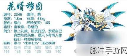 洛克王国穆图技能全解析，制霸战场不是梦