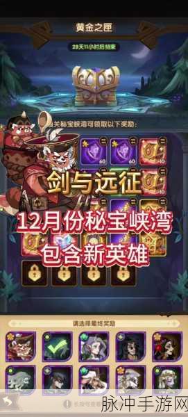 剑与远征，占星与抽卡、酒馆十连收益全解析