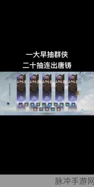 剑指江湖，争当风云人物！剑侠世界:起源江湖名侠大赛全面开启报名