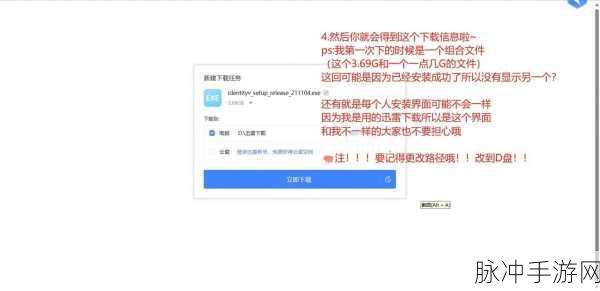 解析第五人格 PC 端无法微信登录的深层原因