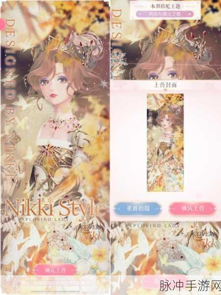 闪耀暖暖 4-1 挑战关卡，服装搭配秘籍与高分策略
