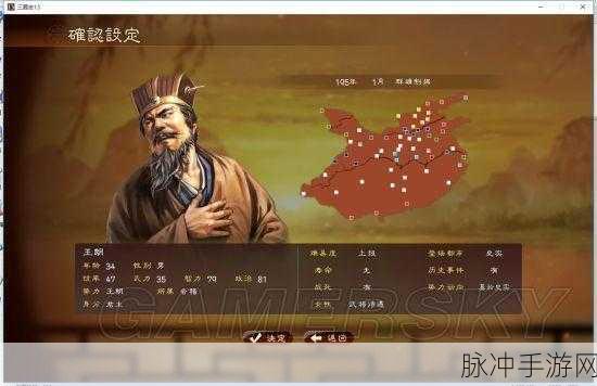 三国志 13，3000 兵攻城流玩法深度剖析与实战指南