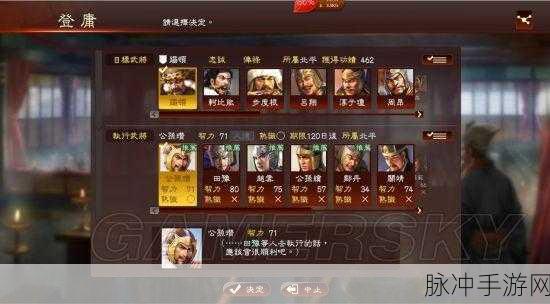 三国志 13，3000 兵攻城流玩法深度剖析与实战指南