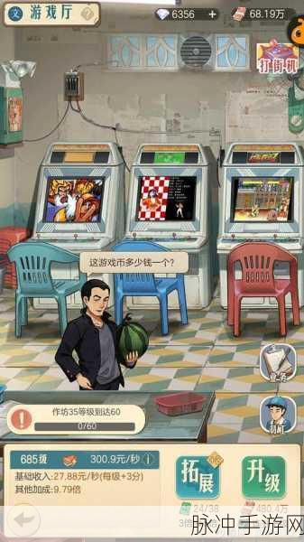 时光杂货店手游，全面解析服务器切换方法与攻略