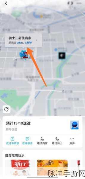 饿了么骑手加入全攻略，手游公司视角下的配送新体验