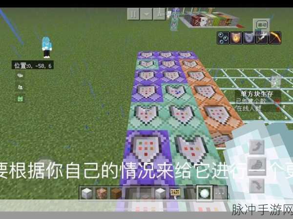 我的世界手机版雪球无限刷取秘籍
