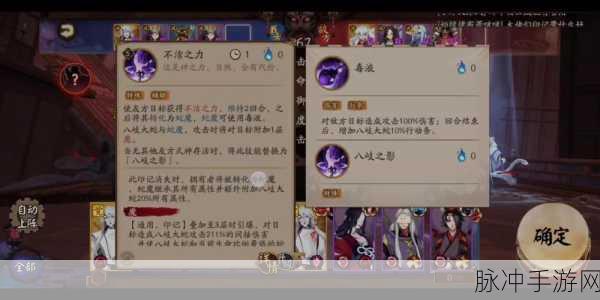 阴阳师手游白蛇流阵容搭配深度解析