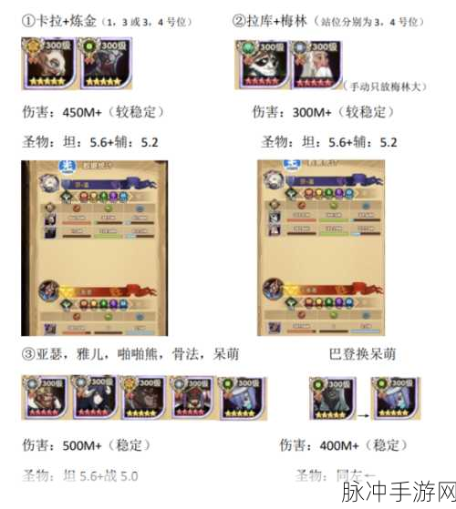 剑与远征S5团本BOSS阵容全攻略，顶尖搭配策略揭秘