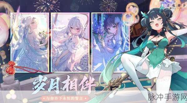 灵魂潮汐米涅德温技能搭配推荐深度解析