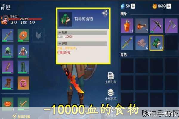 冰原守卫者凌风峡谷必备物资全解析