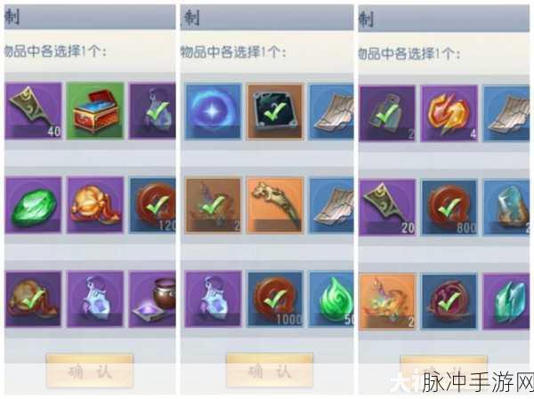 大唐无双零手游宝石获取全攻略