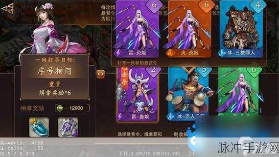 大唐无双零手游宝石获取全攻略