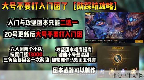 DNF手游公测在即，内部人员曝光6月中旬国服上线